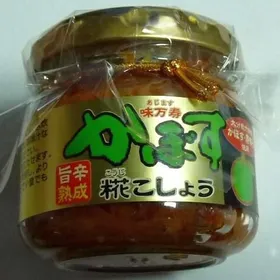 こうじこしょう かぼす