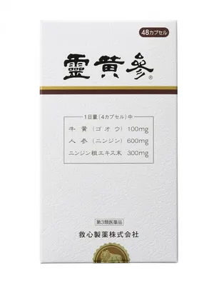 霊黄参（れいおうさん）48カプセル パッケージ