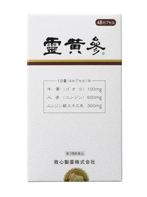 霊黄参（れいおうさん）48カプセル パッケージ