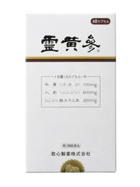 霊黄参（れいおうさん）48カプセル